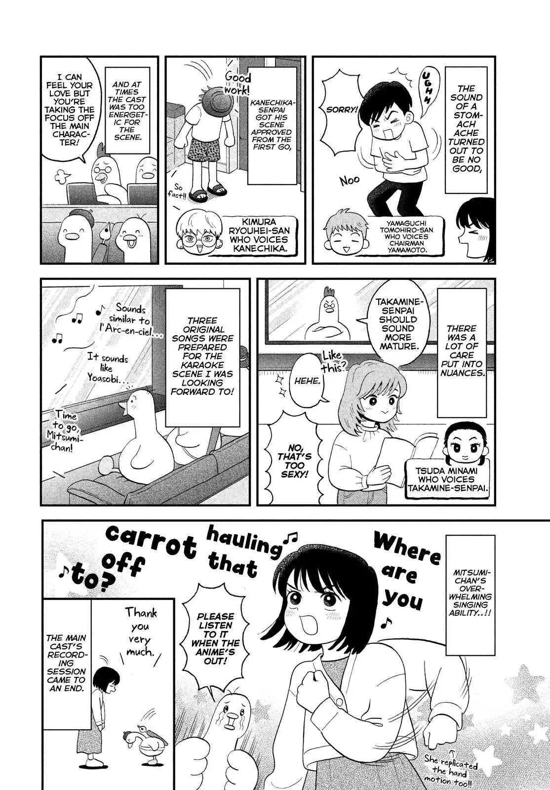 Skip to Loafer Chapter 50 32